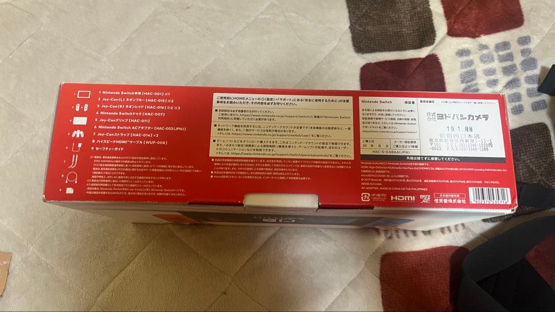 Nintendo Switch 本体 ネオンブルー/ネオンオレンジ