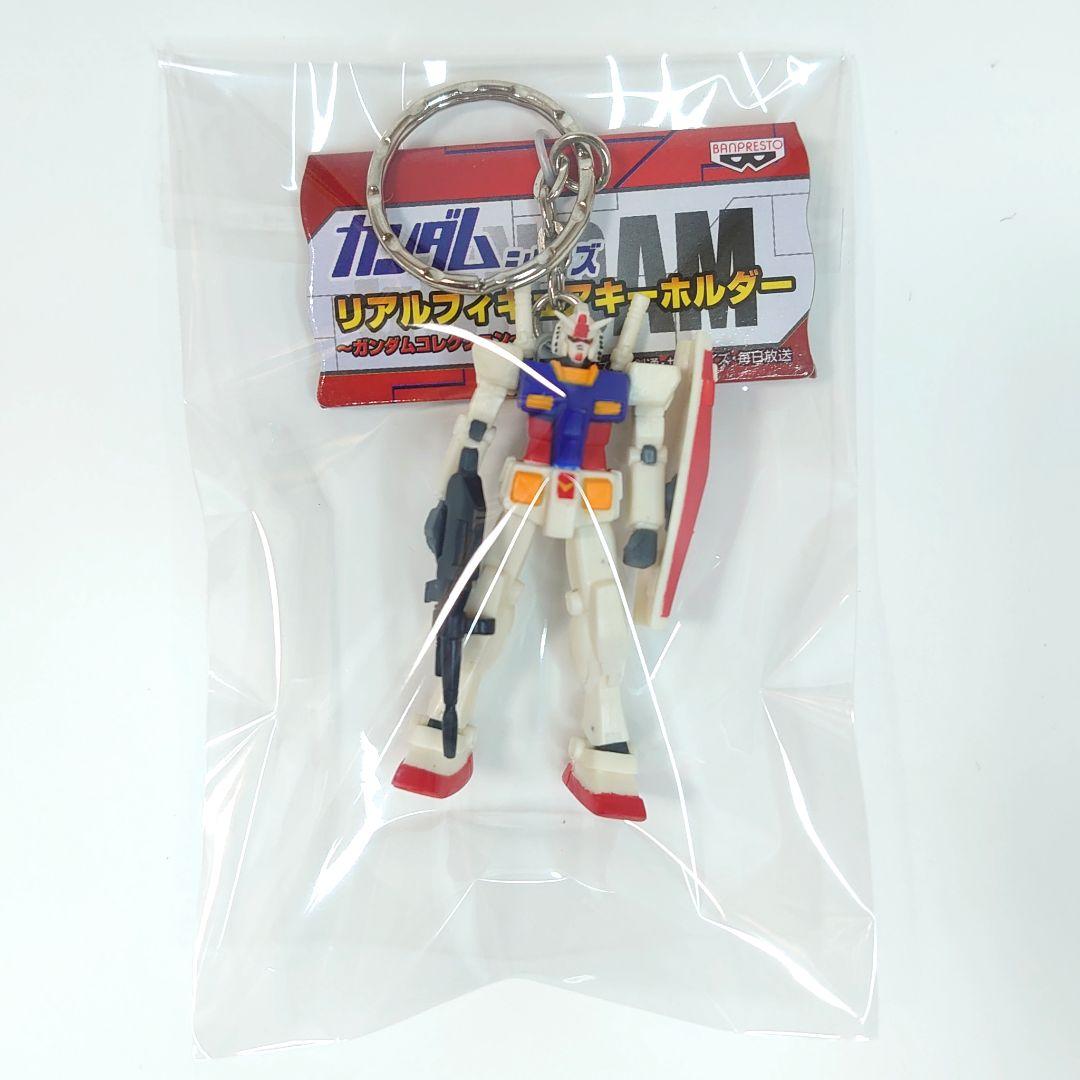 機動戦士ガンダム ハイクオリティキーホルダー フィギュアキーホルダーセット
