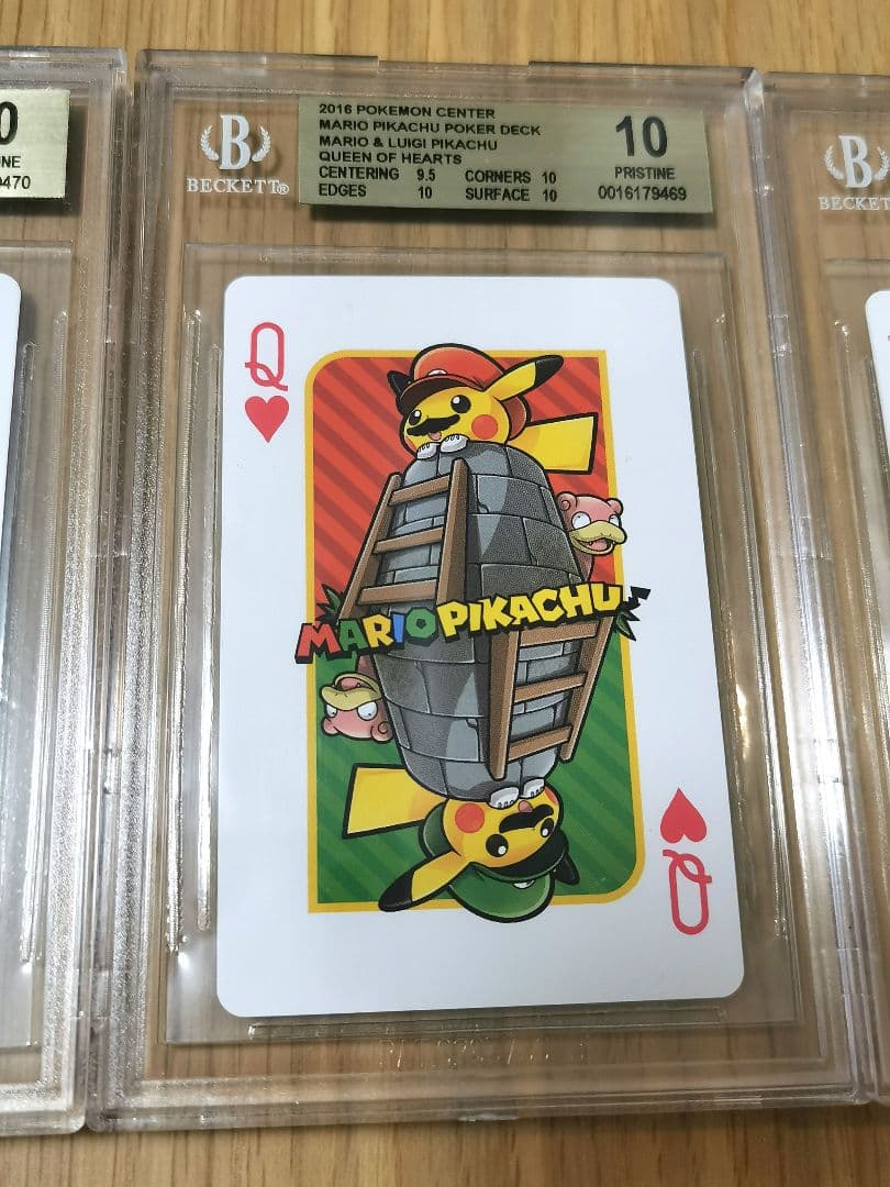 BGS10☆マリオピカチュウ ハート J Q K ポケモンカード トランプ