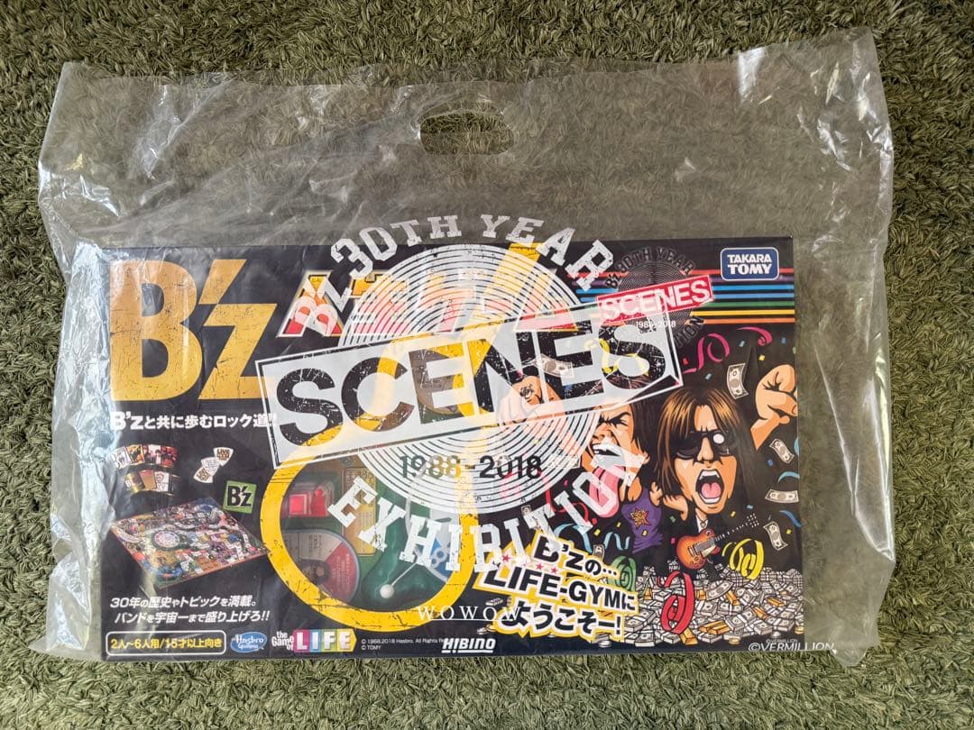 B’z 30周年 人生ゲーム　ショッピングバッグ付き【新品/未開封】