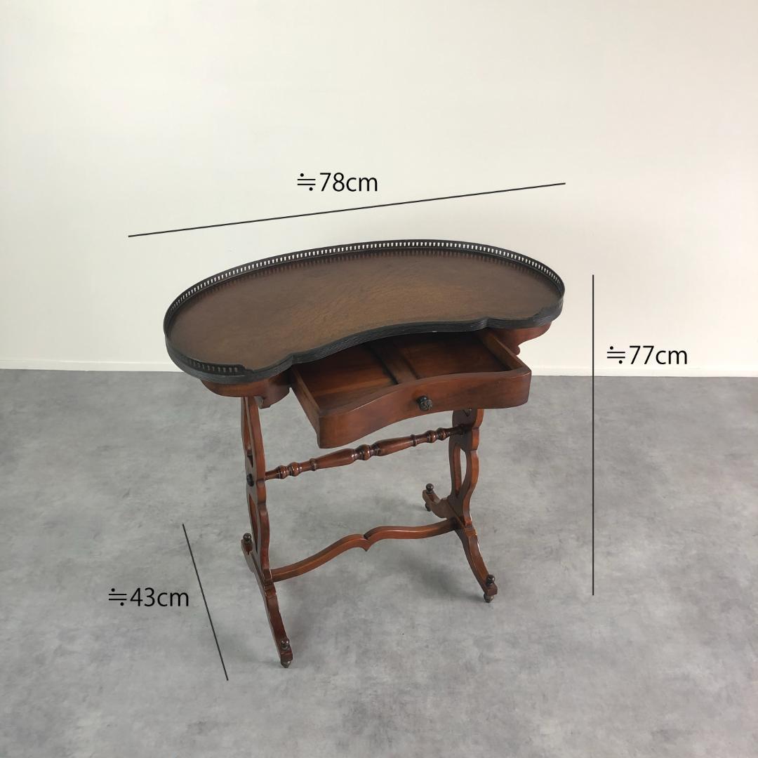 セオドア・アレキサンダー　オケージョナルテーブル