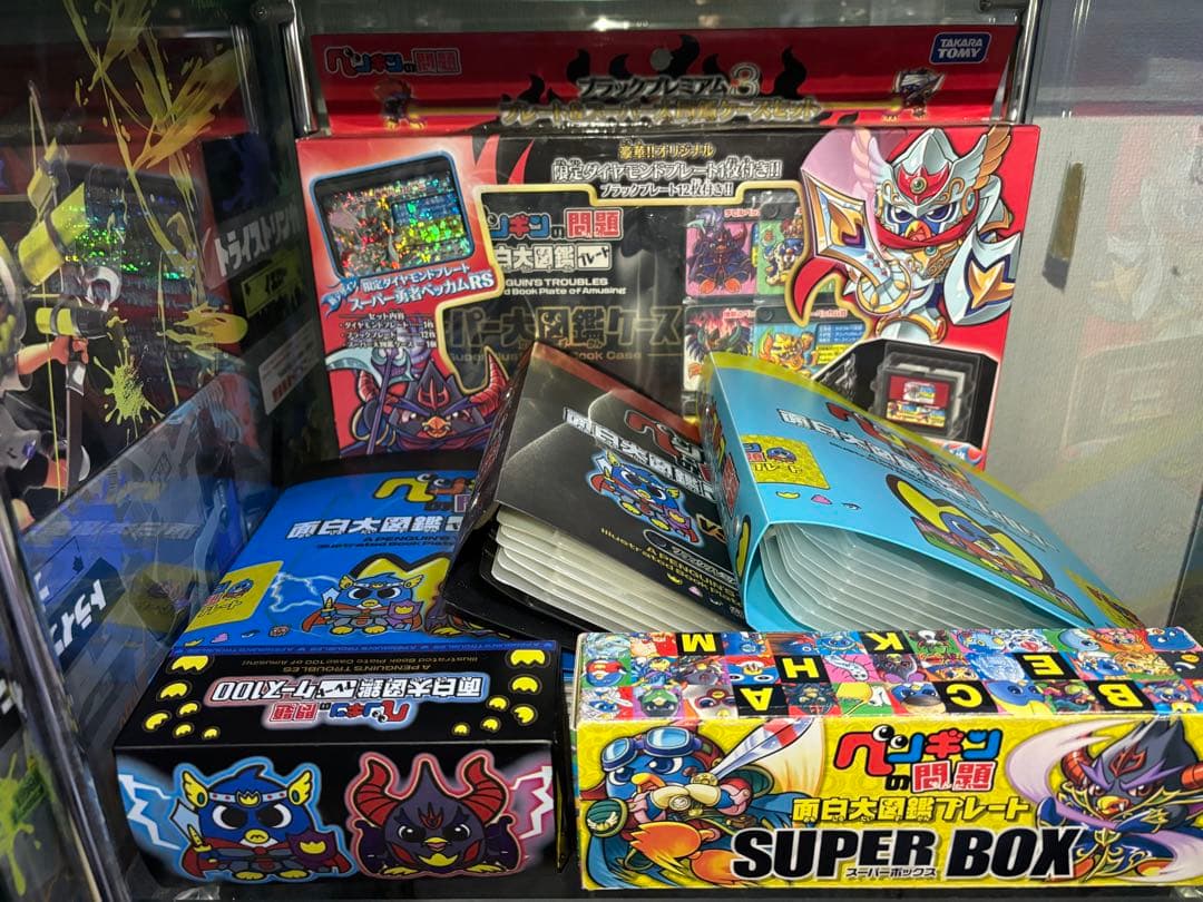 ペンギンの問題プレート 超貴重品　まとめ売り　最終価格