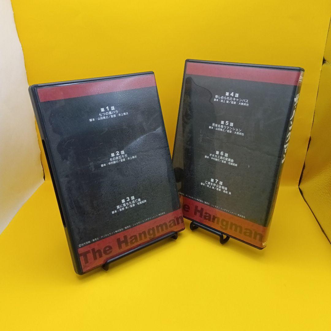 ♧ ザ・ハングマン DVD5点まとめ
