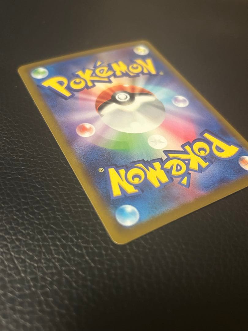 【美品】ギラティナV SA