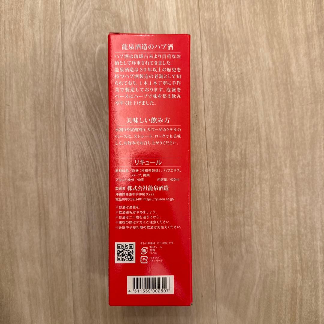 ハブ酒 420ml 龍泉酒造　ハブ入り
