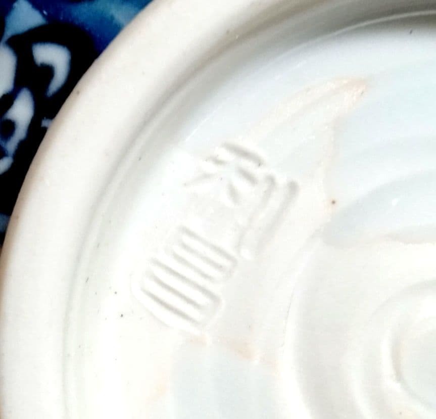 ☆ 加藤利昌 清水焼 梅小紋茶碗