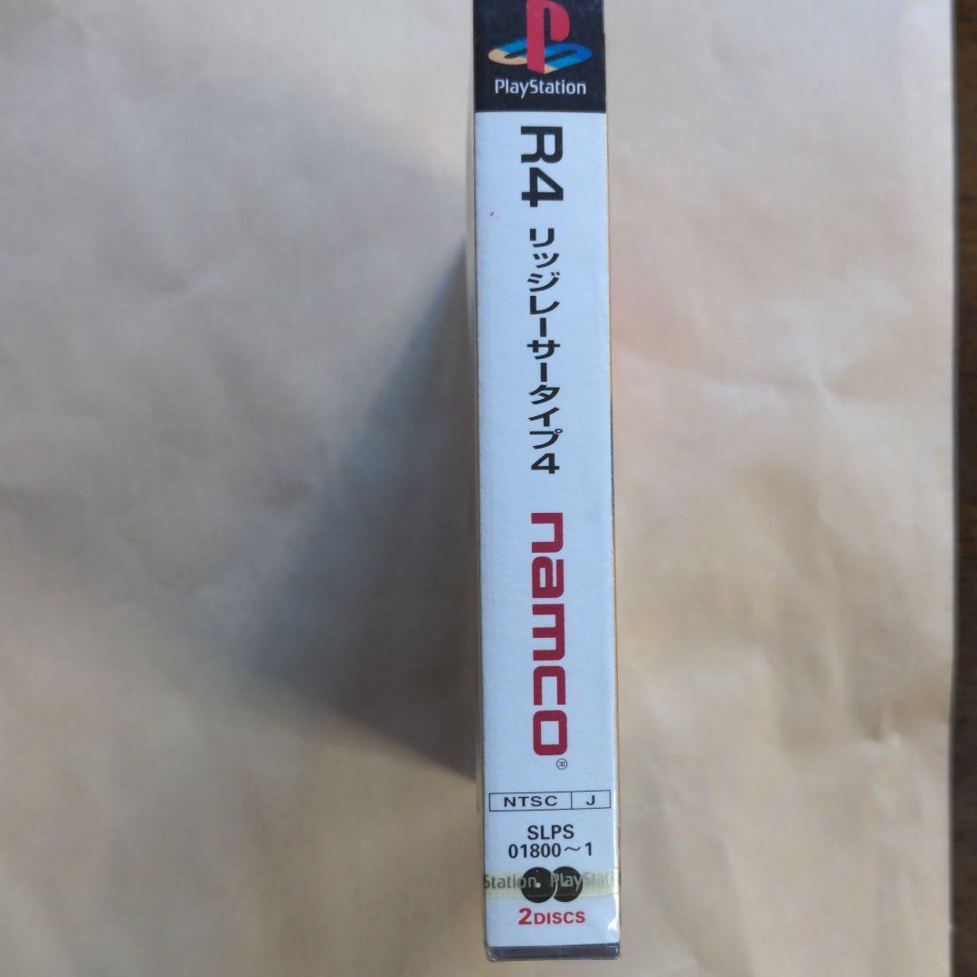 R4リッジレーサータイプ4 プレイステーション　新品未開封