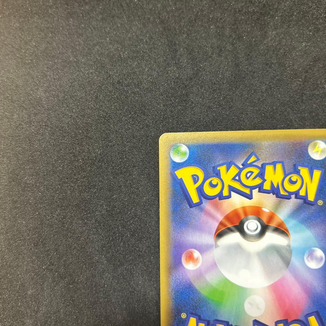 25th おたんじょうび ピカチュウ プロモ