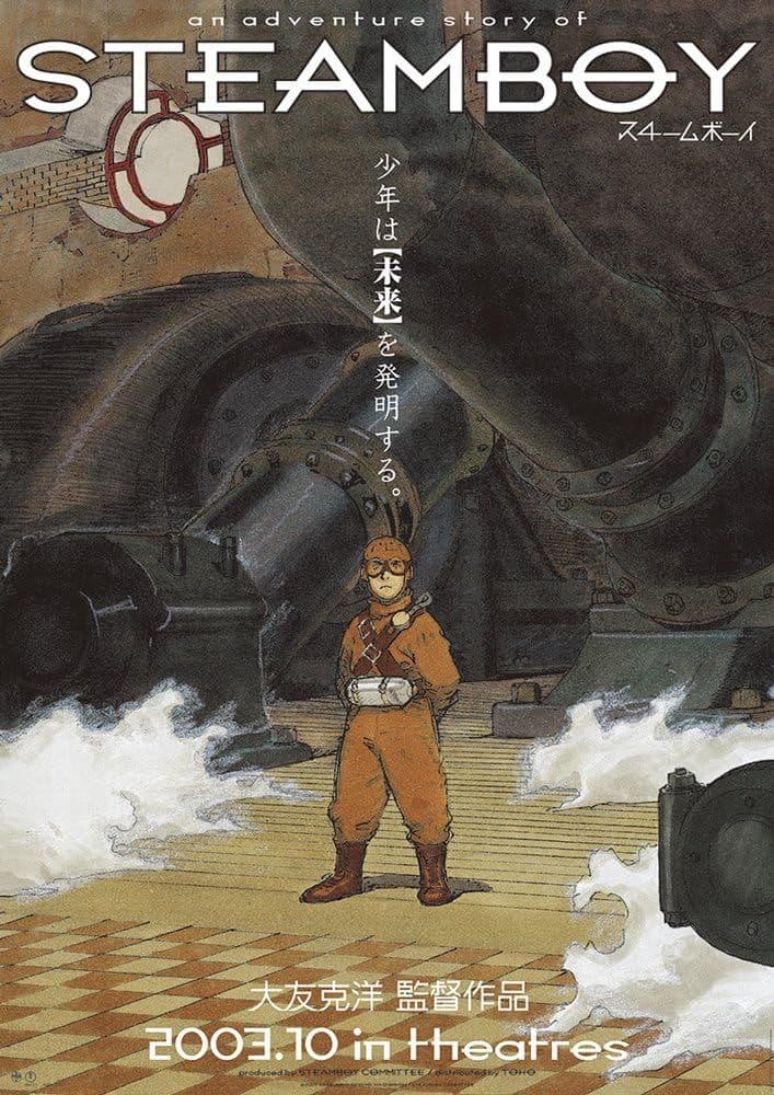 POSTERS -OTOMO KATSUHIRO×GRAPHIC DESIGN