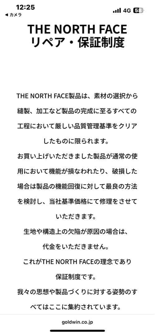 ☆新品タグ付き・未使用品☆ザノースフェイス・キャリーバッグ☆