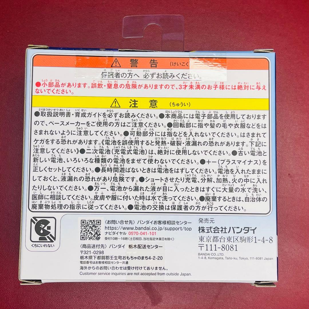 【新品未開封品】たまごっちパラダイス Blue Water