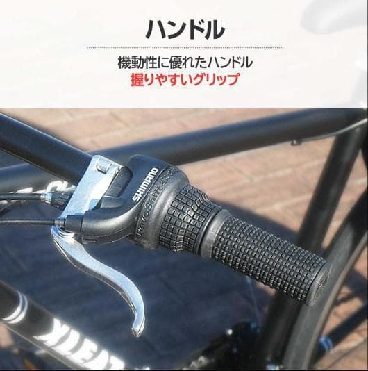 中古 XLEAT XC-009 クロスバイク 21段変速　ホワイト