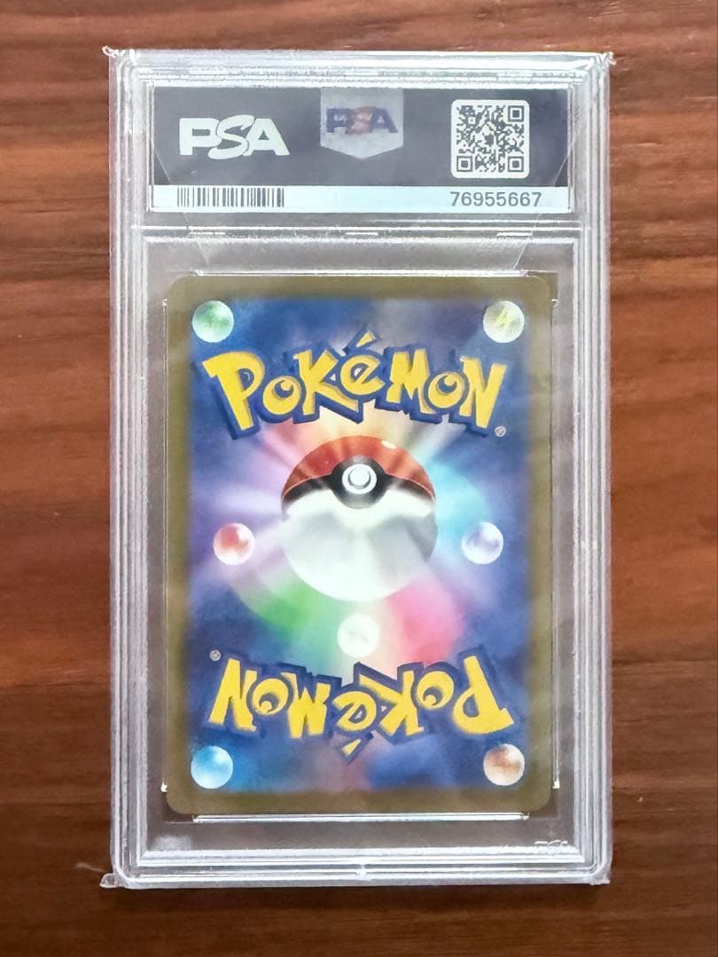 PSA10 ピカチュウ【P】{001/SV-P}