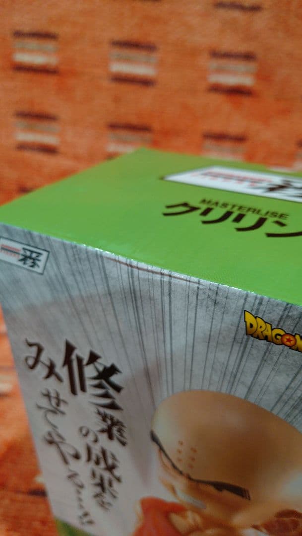 ドラゴンボール フィギュア 一番くじ B賞 クリリン 海外正規版