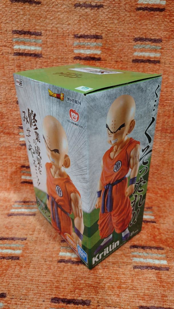ドラゴンボール フィギュア 一番くじ B賞 クリリン 海外正規版