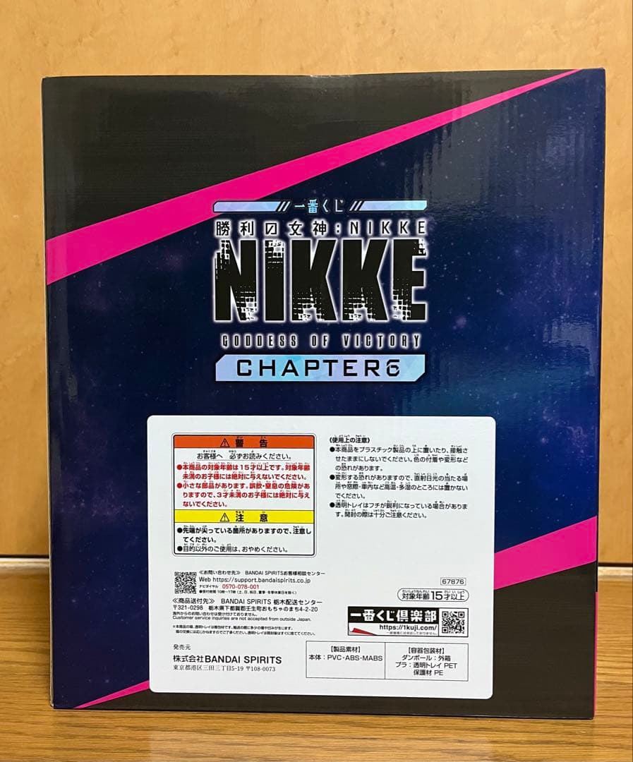 新品未開封　一番くじ　勝利の女神NIKKE　ラストワン賞　モダニア　セカ