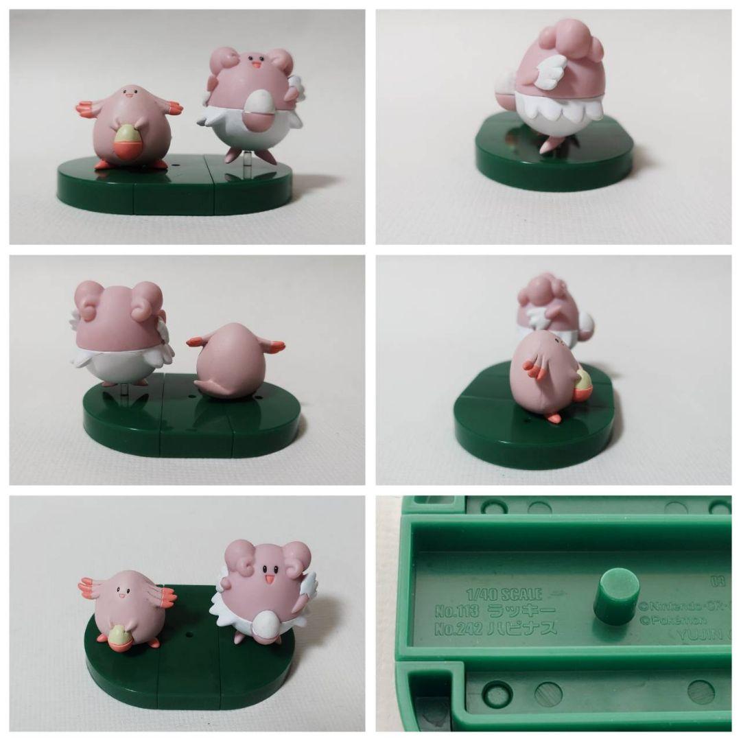 【ぜんこく版 立体ポケモン図鑑 第2集】コンプ セット