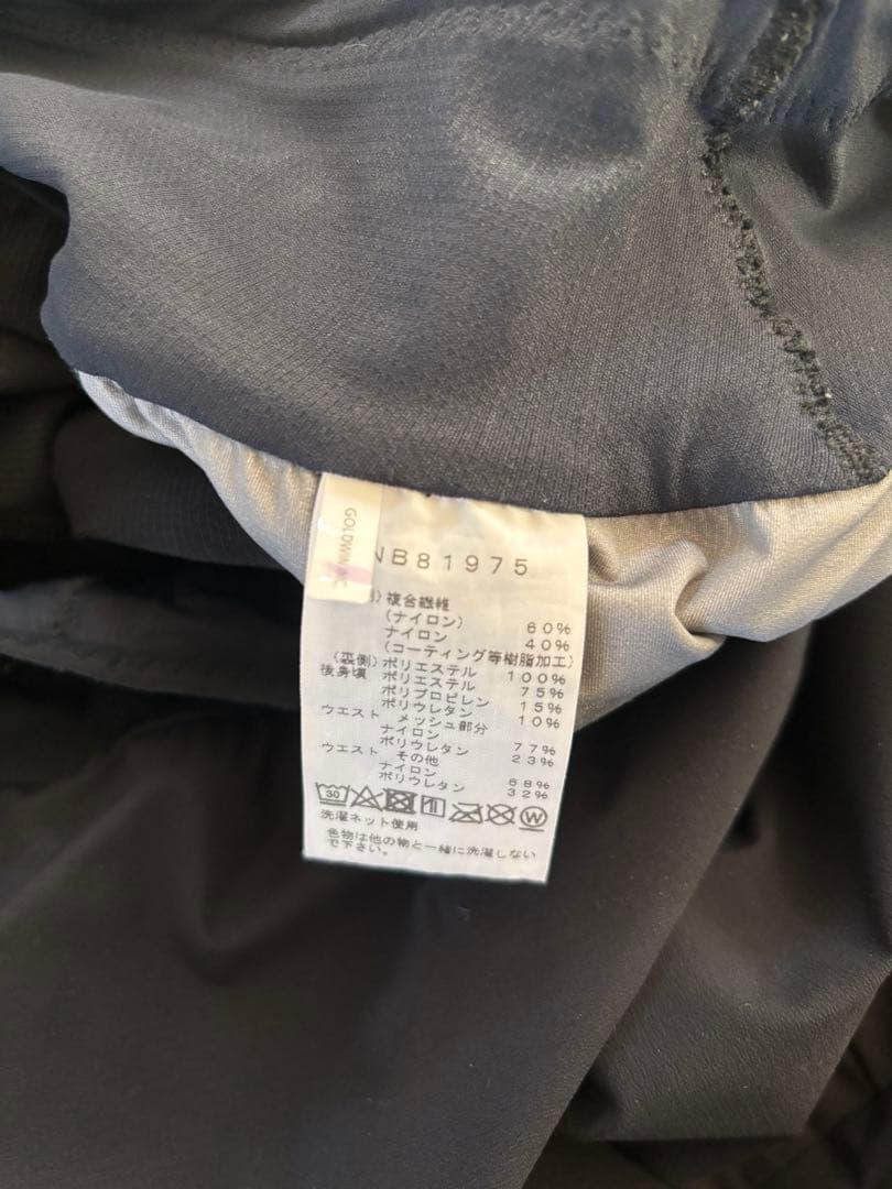 ノースフェイス フライトエクスプロールタイツ L