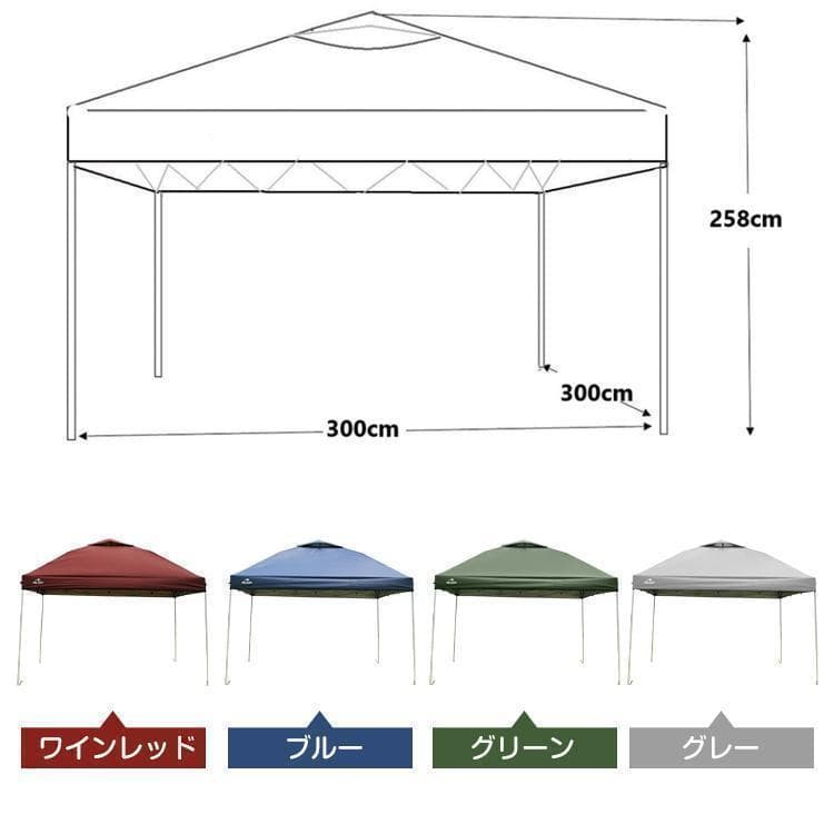 ワンタッチ タープテントUVカットアウトドアキャンプ日除け３M緑B