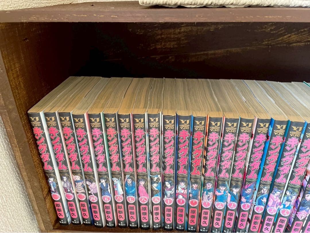 キングダム(1〜68巻)