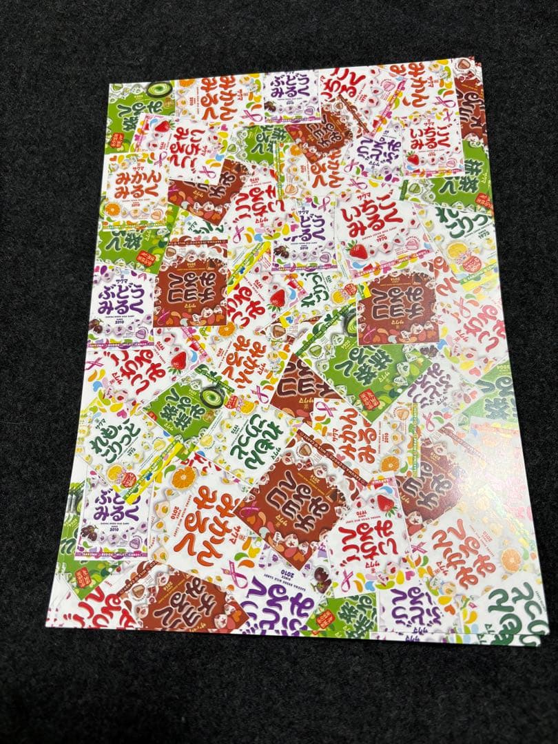 レトロ　パロディ系　デザインペーパー