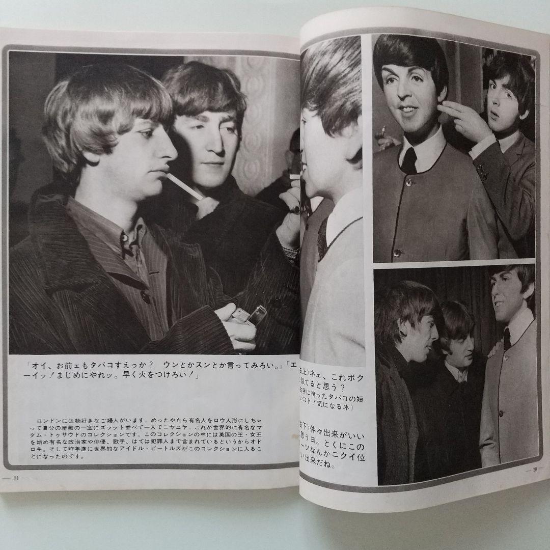 Music Life 別冊 ザ・ビートルズ 附録付き