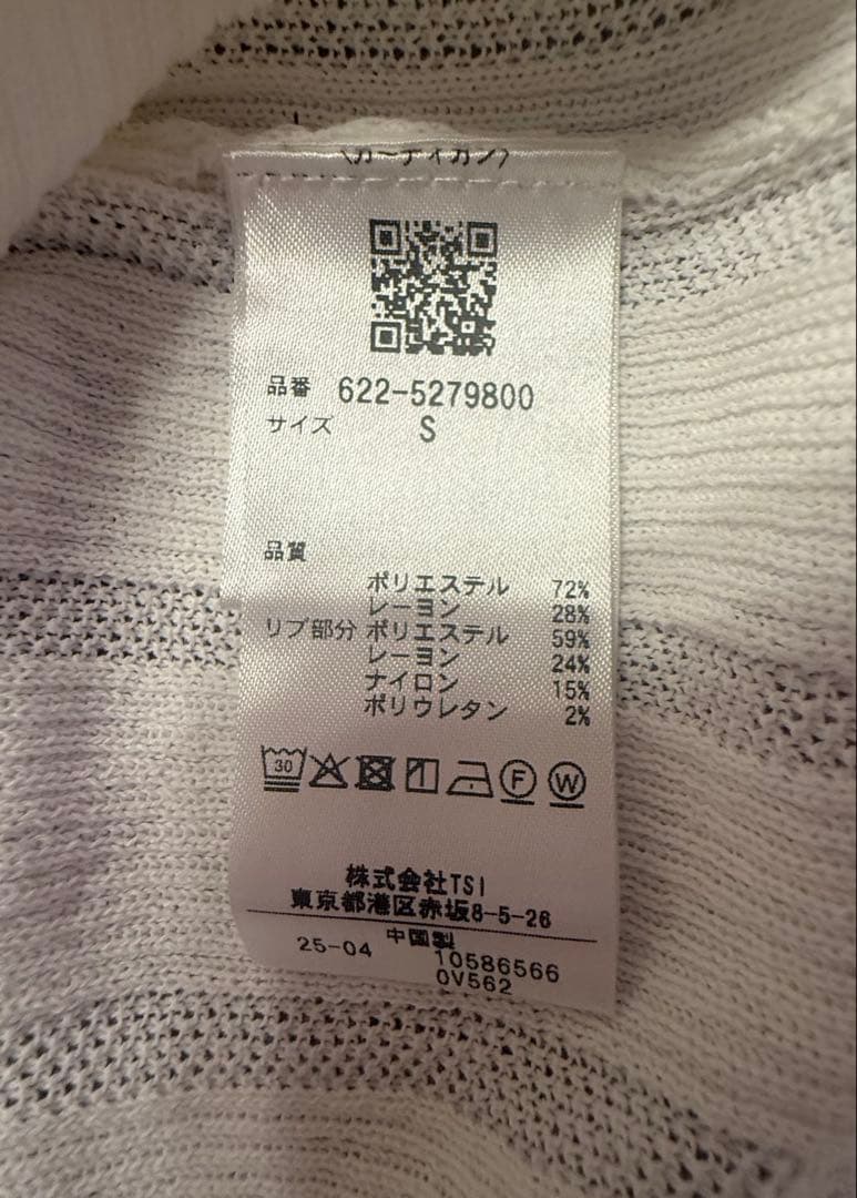 【新品】PING APPAREL 2025アンサンブルニットタグ付き白 サイズS