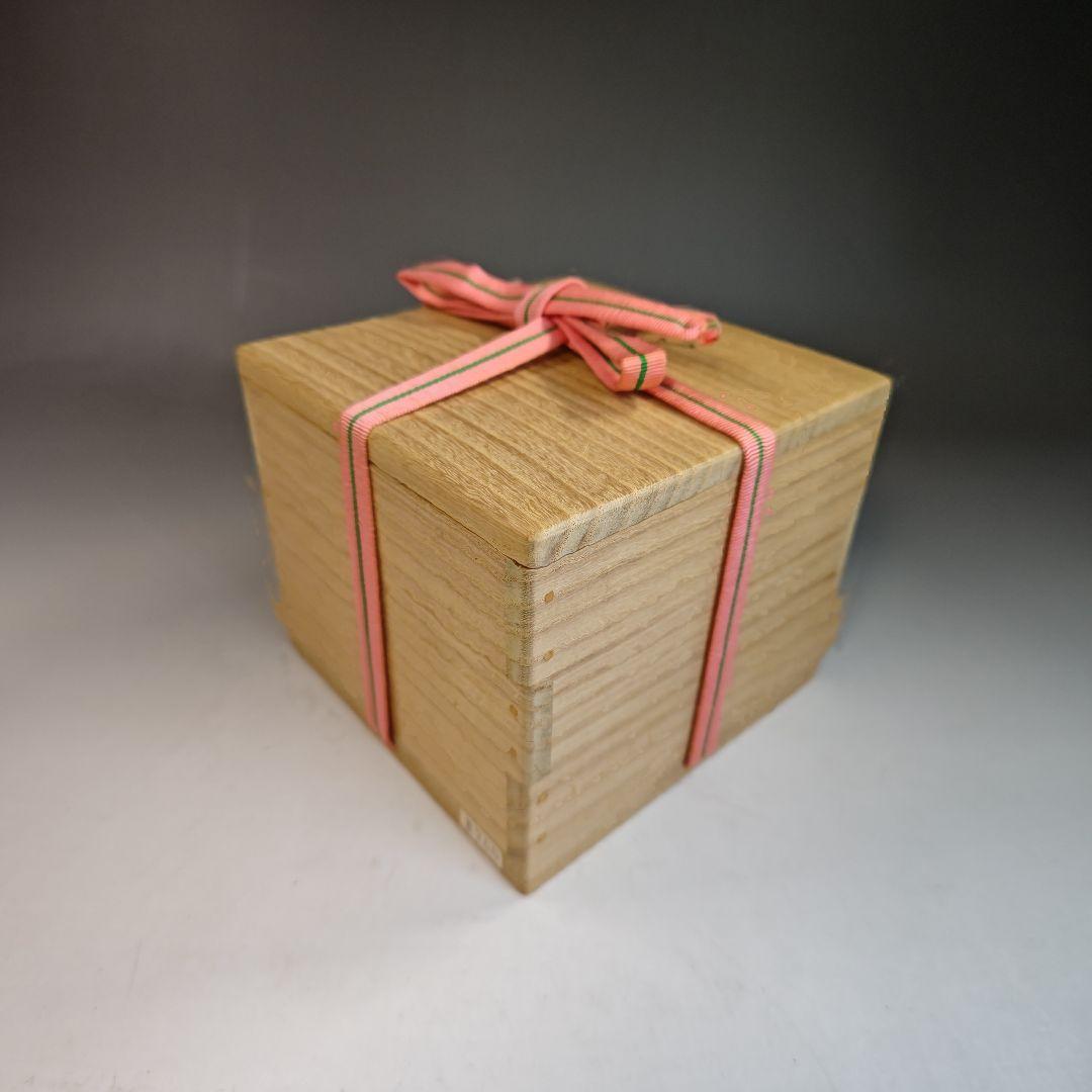 イ茶碗『永楽善五郎造』『仁清写　嶋　茶碗　共箱』抹茶碗　茶道具