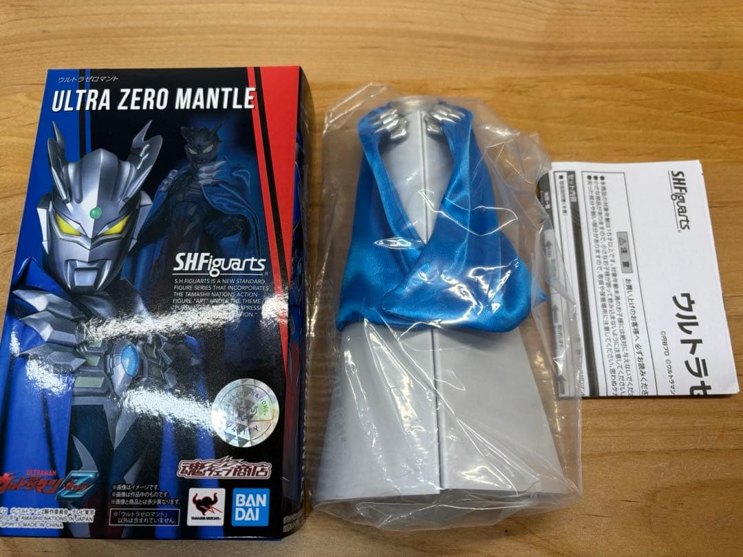 フィギュアーツ　ウルトラマンゼロ　まとめ売り