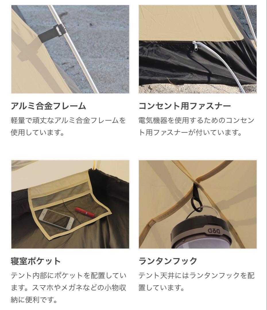 ワンタッチ カンガルー テント S DOD