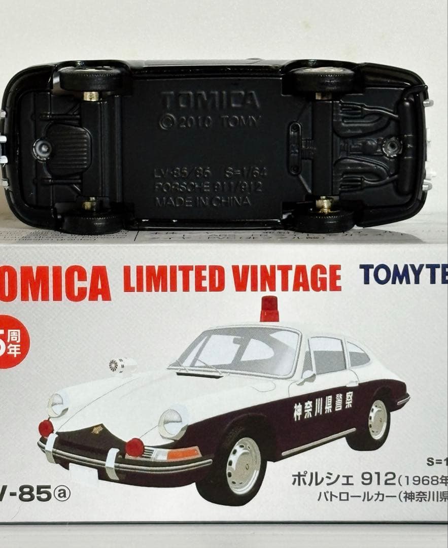 トミカリミテッドヴィンテージ LV-85a ポルシェ912パトロールカー