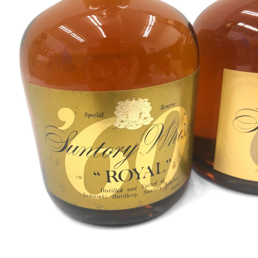 古酒 サントリーローヤル '60 丸瓶 2本 セット ウイスキー 未開栓