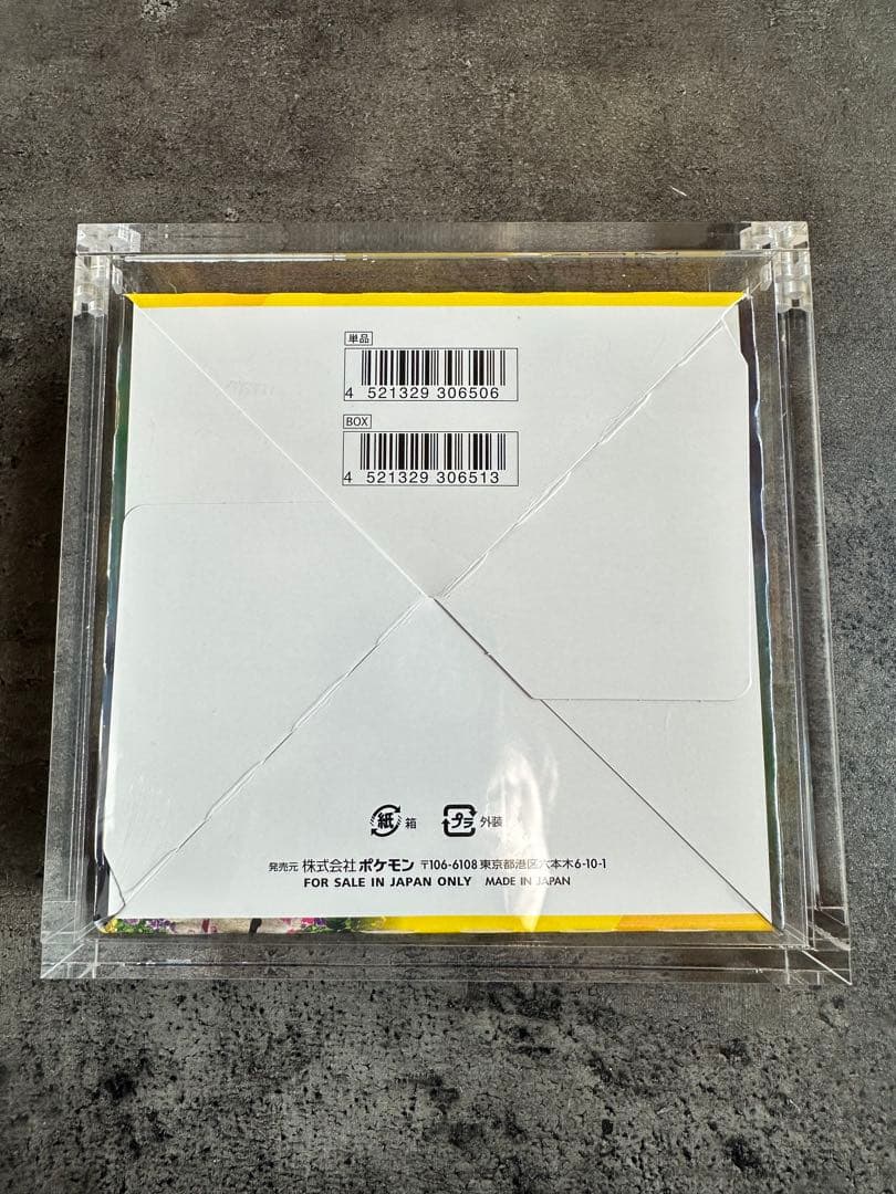 ポケモンカード イーブイヒーローズ 1box 未開封 シュリンク付き ローダー付