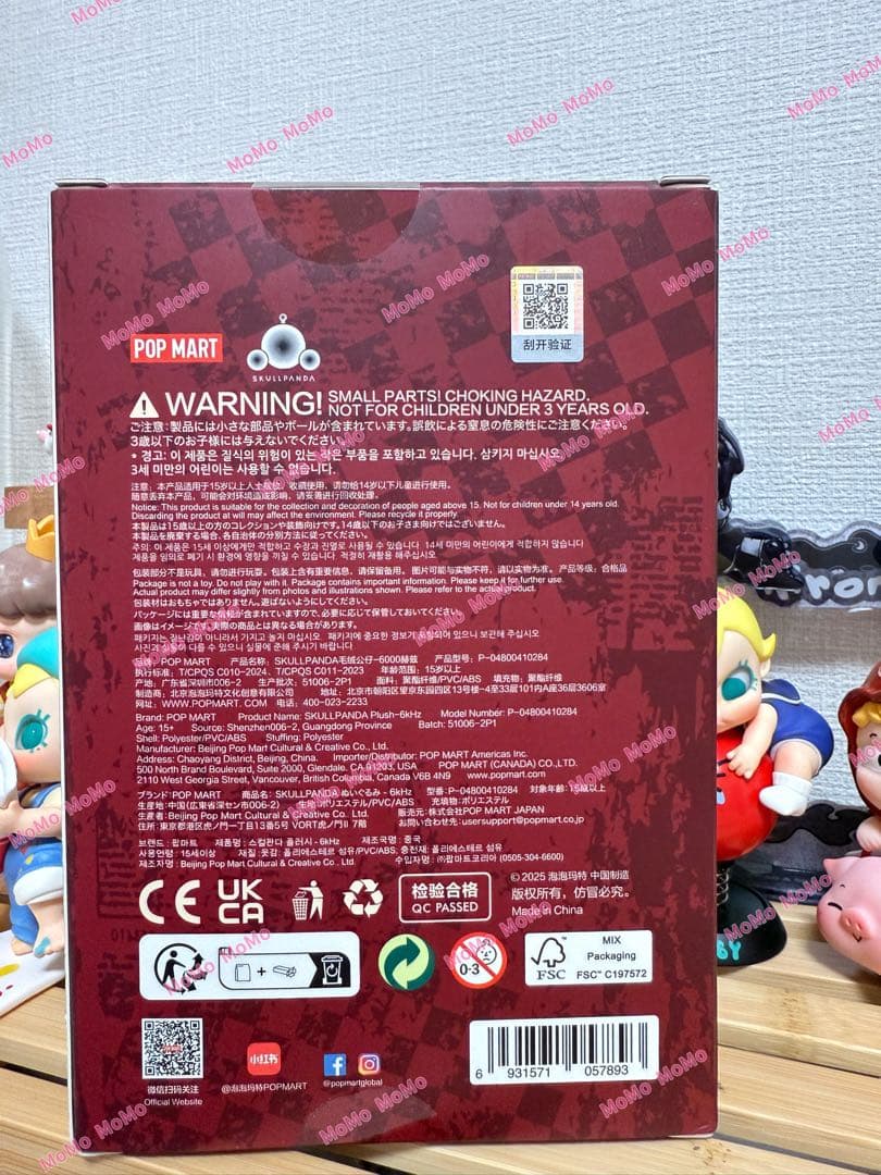 POPMART SKULLPANDA ぬいぐるみ 6kHz 海外限定