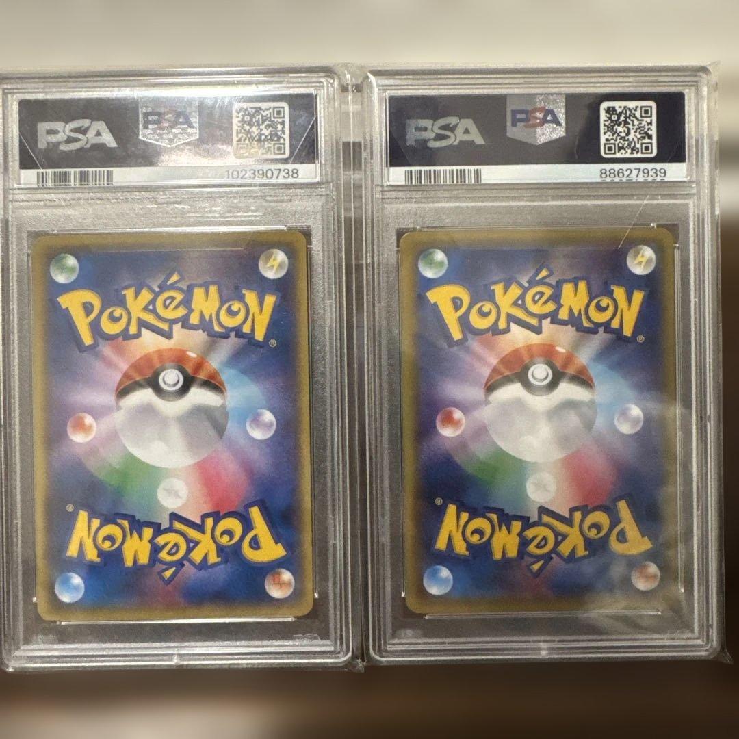 【美品】ポケカPSA10 アクア団カイオーガ、ポケきゅんブースターexセット