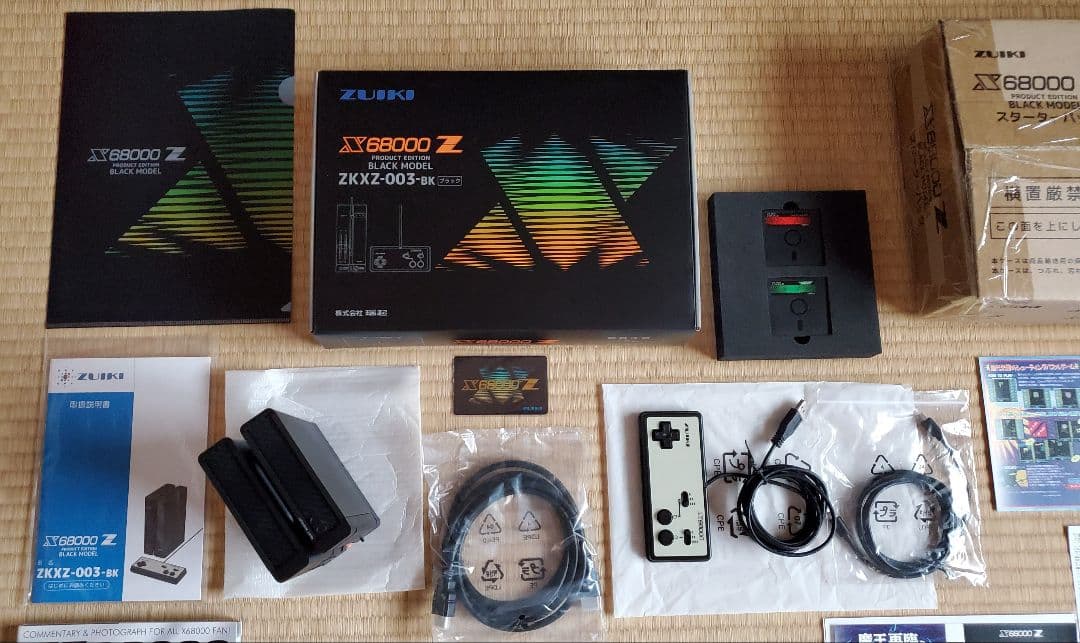 X68000Z スターターパック、パーフェクトカタログ、専用ソフト5本まとめ売り