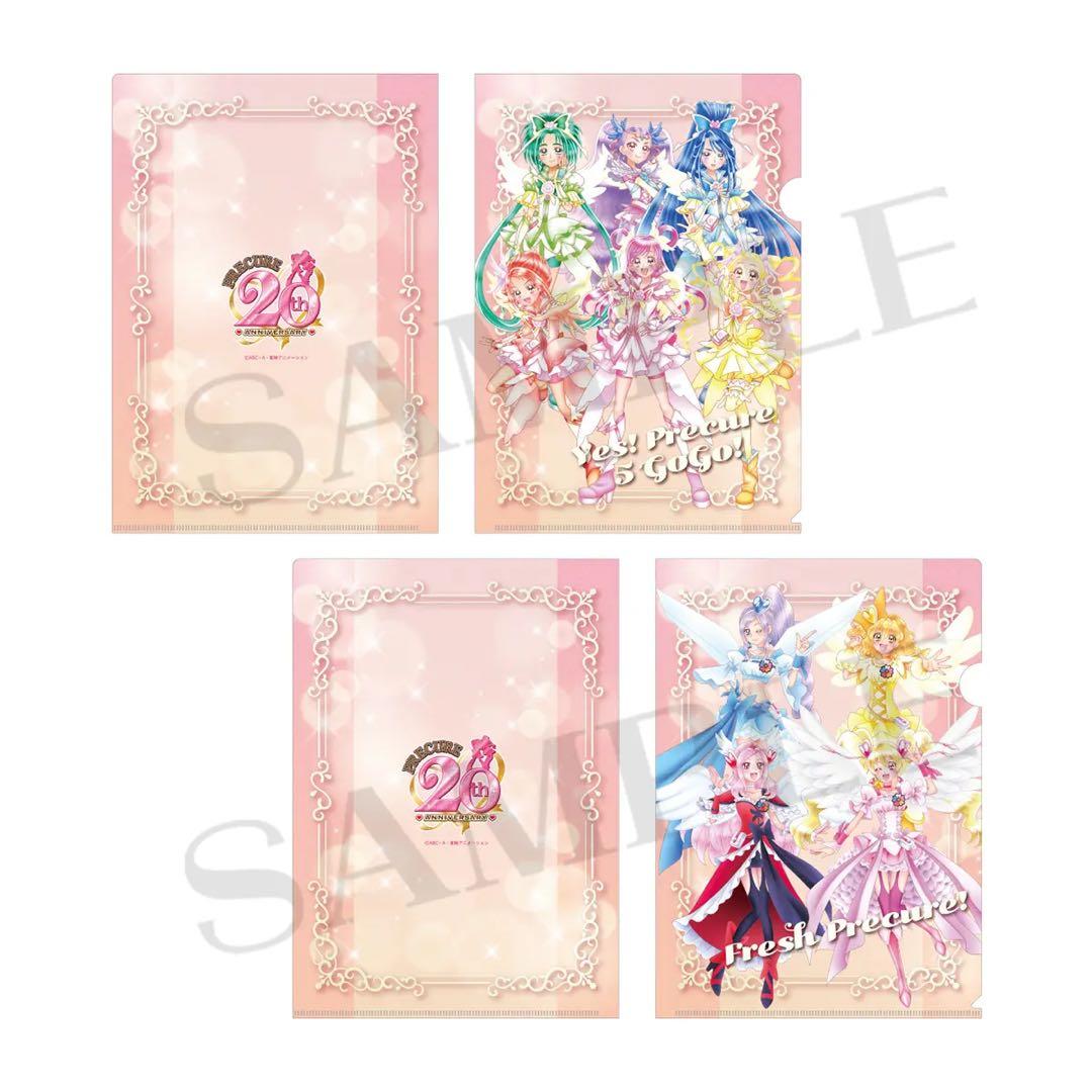 【プリキュア】全プリキュア展 クリアファイル 全種セット