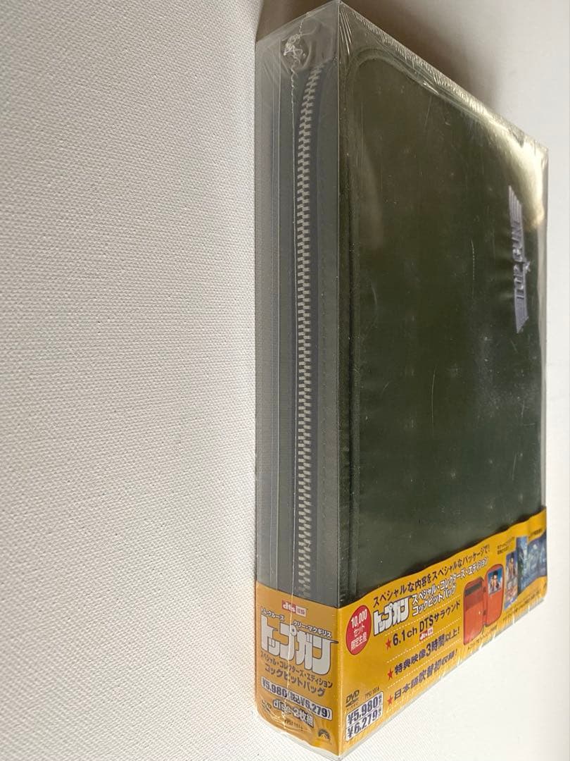 未開封 トップガン 限定バッグ付きDVD と 未開封 ブルーレイ 2点セット