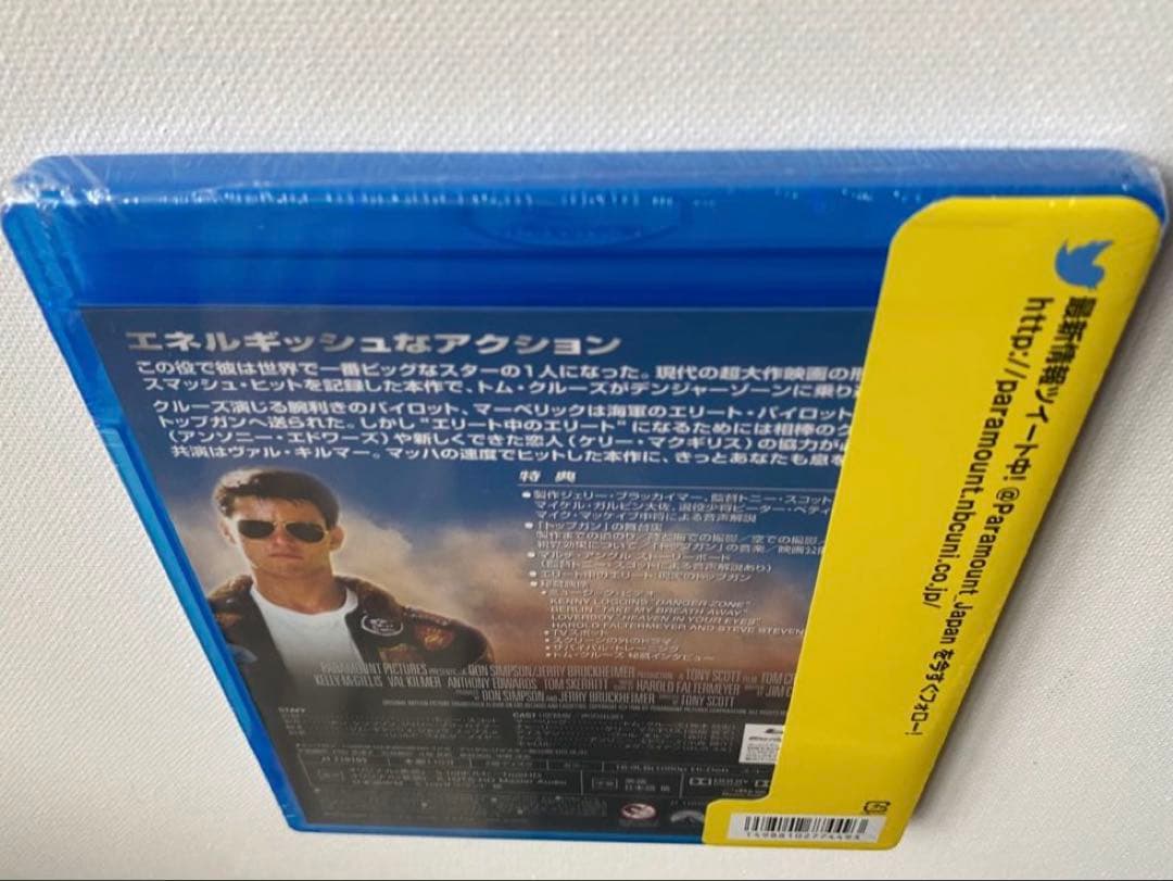 未開封 トップガン 限定バッグ付きDVD と 未開封 ブルーレイ 2点セット