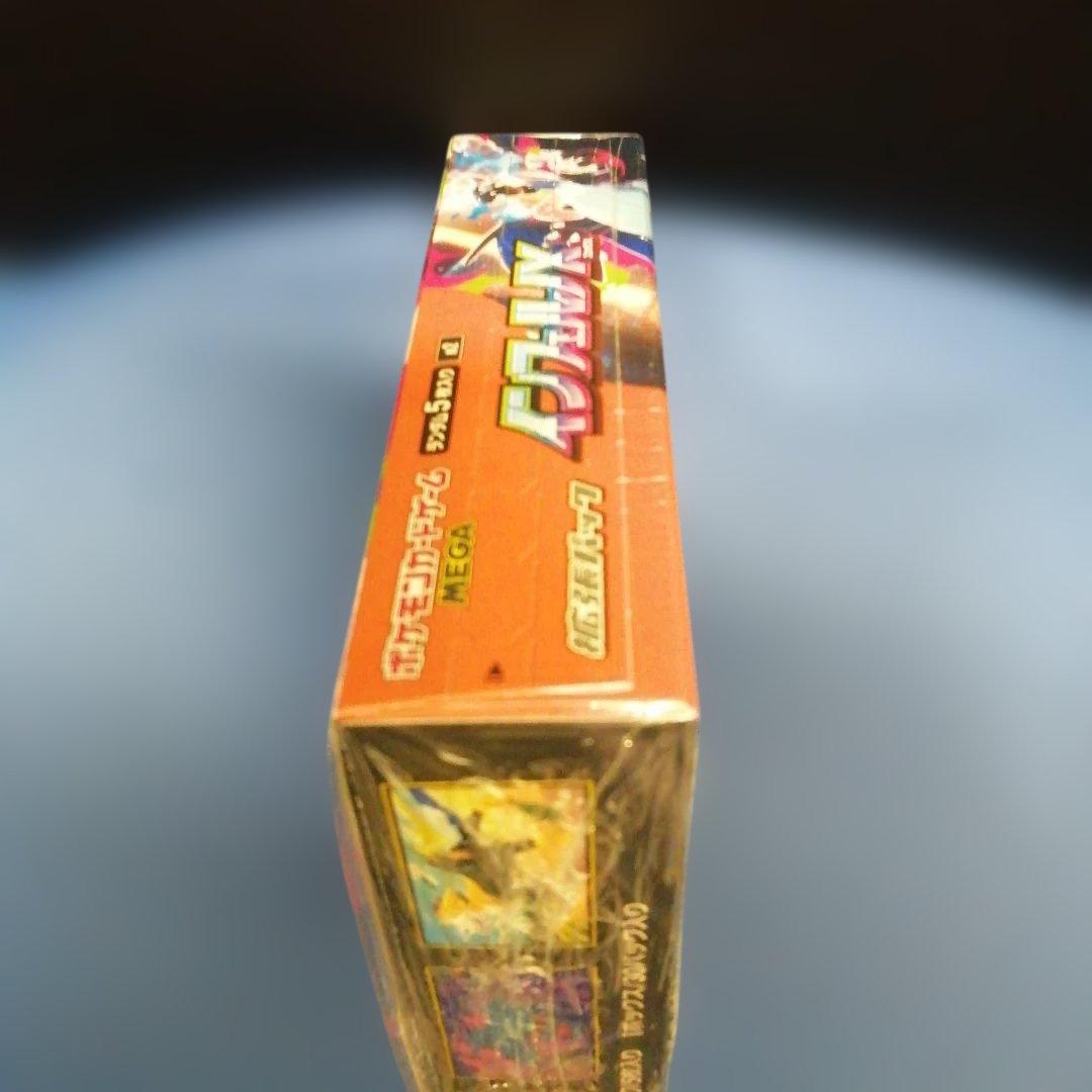 ベルプライム！！　インフェルノX3BOXシュリンクペリペリ付き