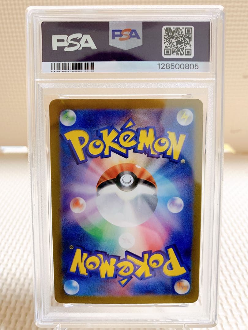 PSA10 連番 ピカチュウex SR UR