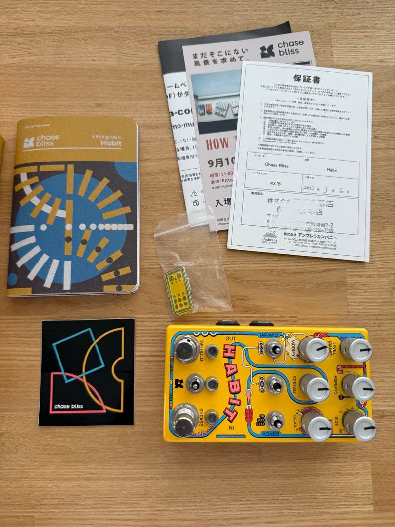 Chase Bliss Habit ギターエフェクター