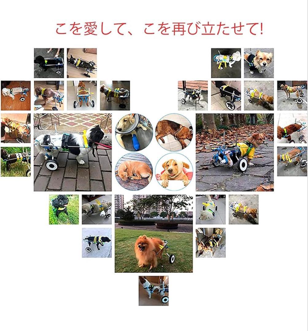 犬用車椅子 折りたたみ式 老犬介護 ヘルニア リハビリ歩行器 耐久性 補助歩行器