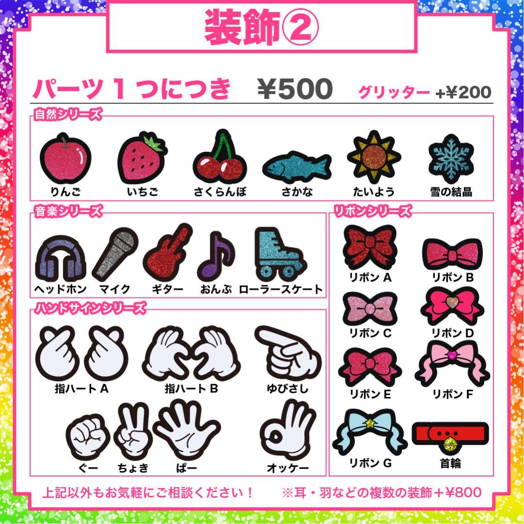 うちわ屋さん 名前 うちわ 文字 オーダー 可愛い ハングル 連結 ボード