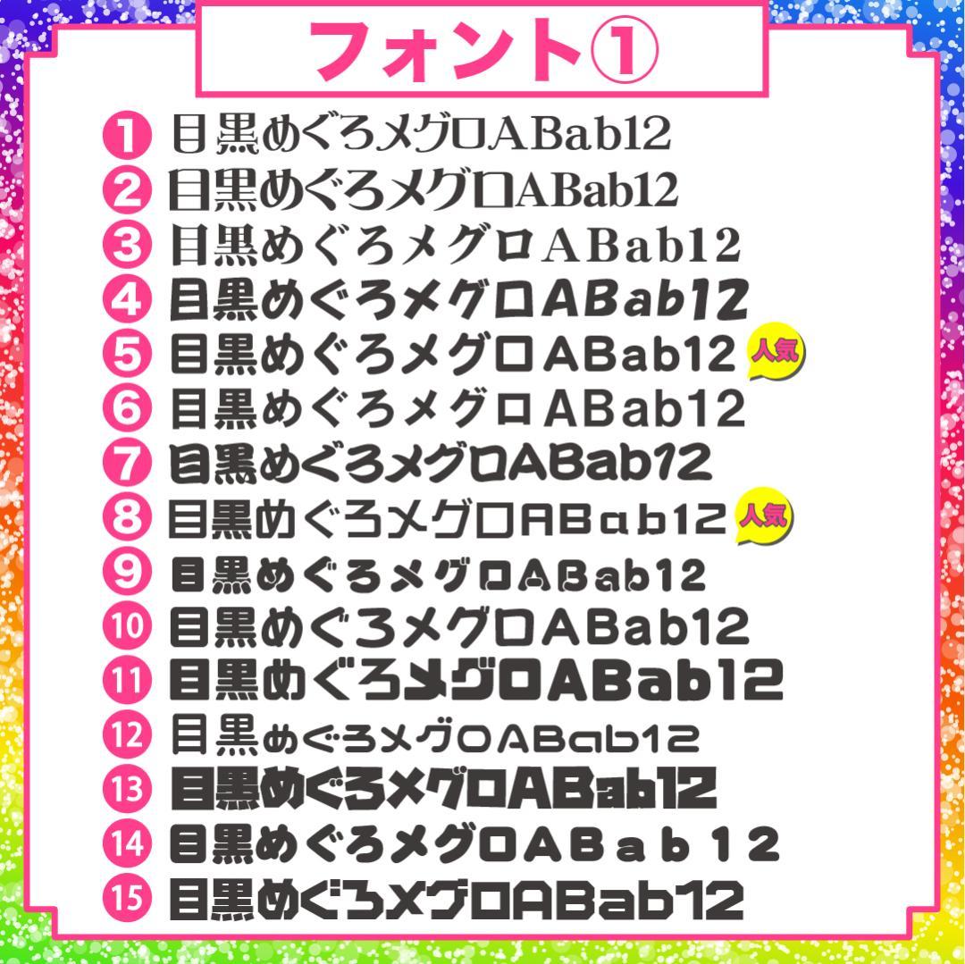 うちわ屋さん 名前 うちわ 文字 オーダー 可愛い ハングル 連結 ボード
