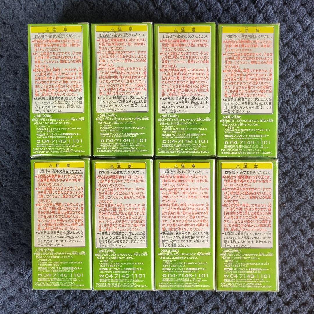 ワンピース　コレクタブル　フィギュア　VOL．２５　ワーコレ　ドラゴンボール