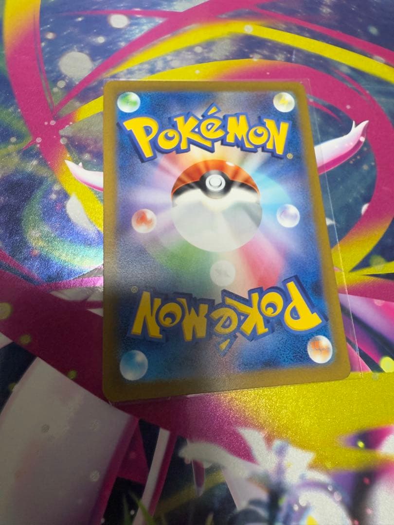 コイキング AR SV1a トリプレットビート 080/073