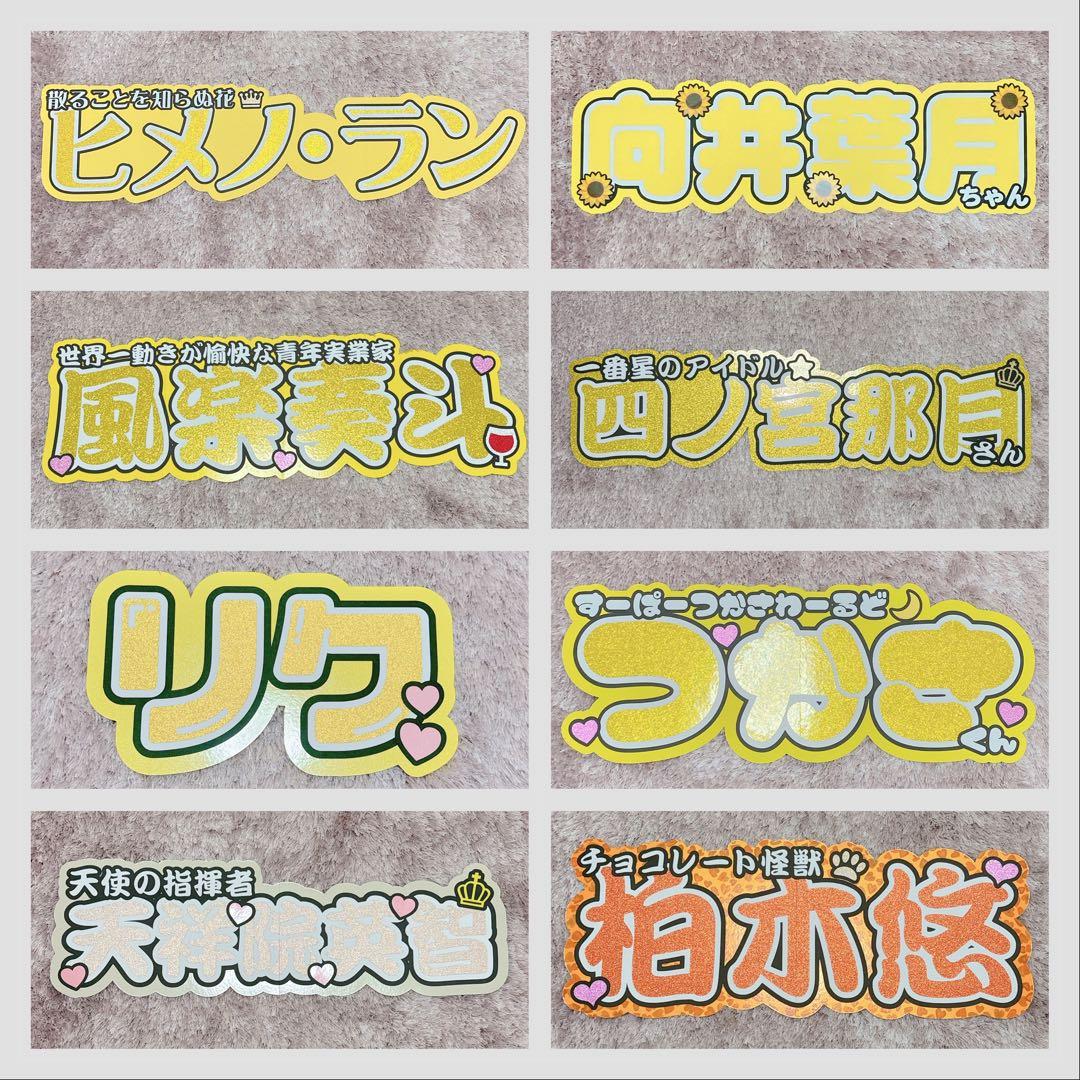 #hoshi_moji☆ほしもじ 連結文字 サンプル