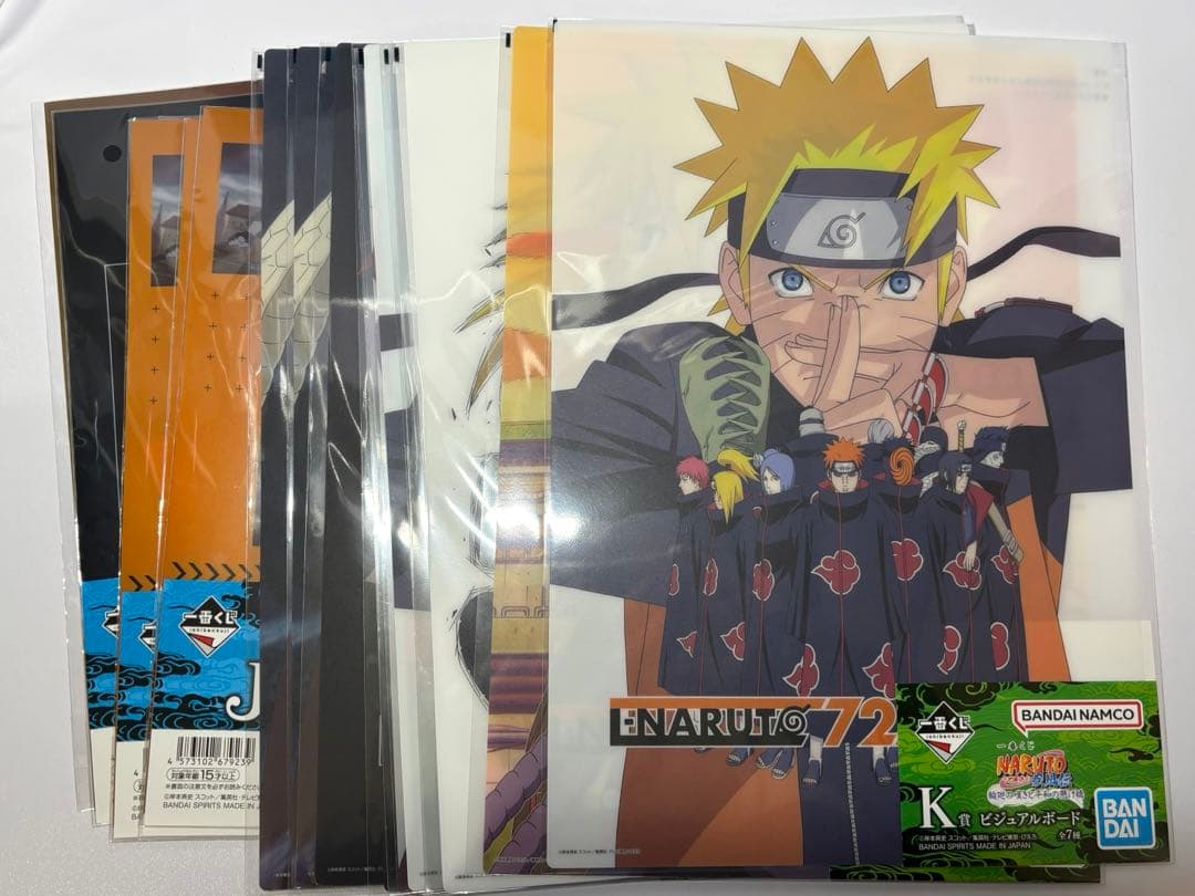 ナルト　一番くじ　コンプ