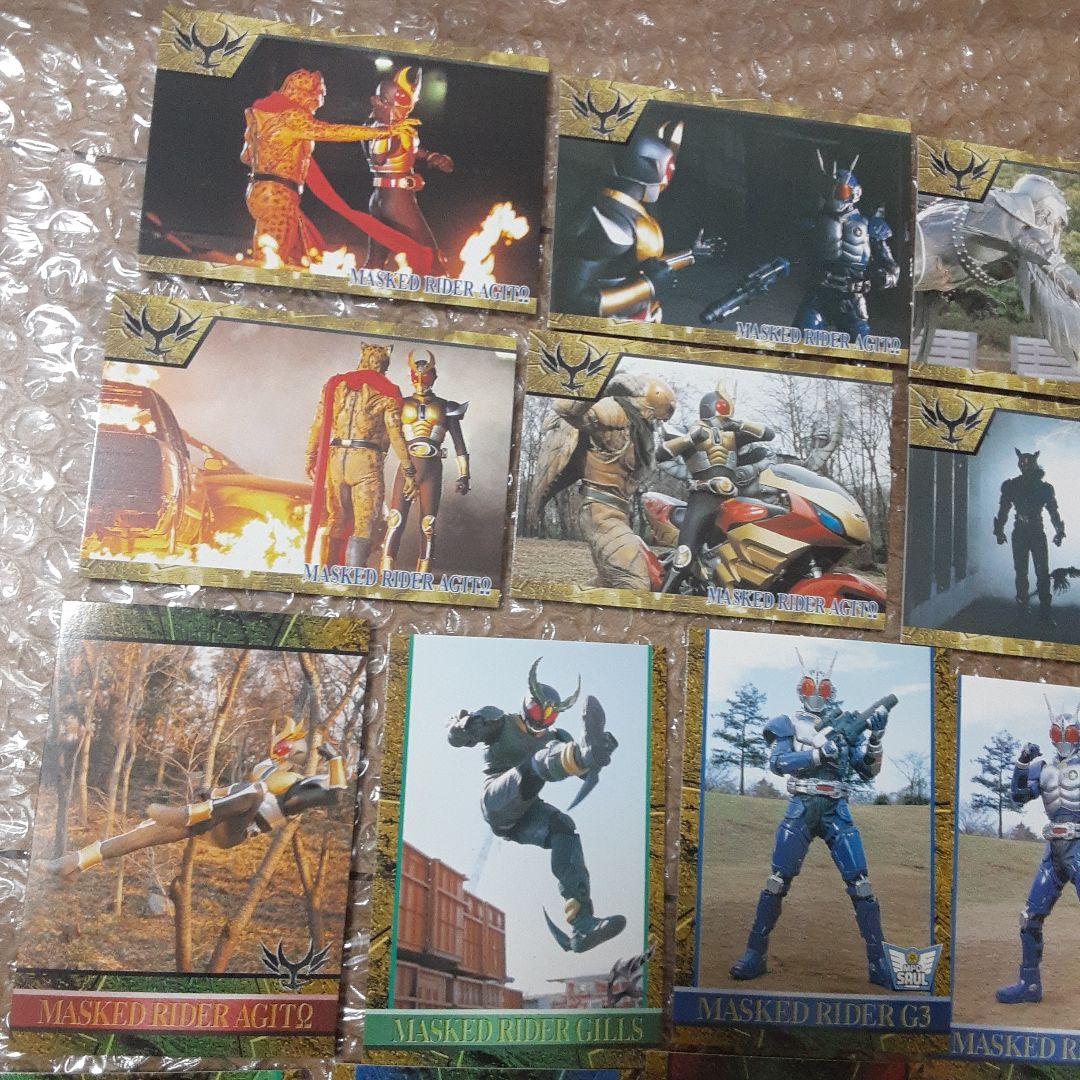 仮面ライダー　アギト　カード　29枚　セット
